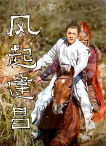 一色桃子电影在线观看